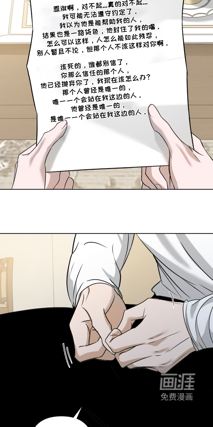 第27话11