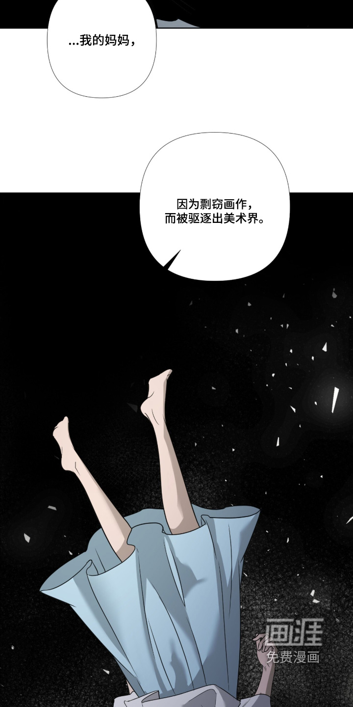 第27话12