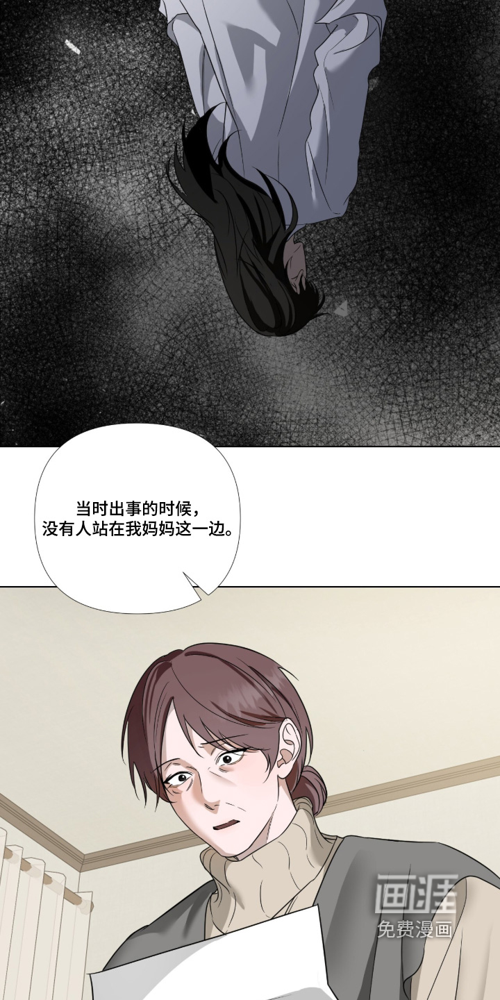 第27话13