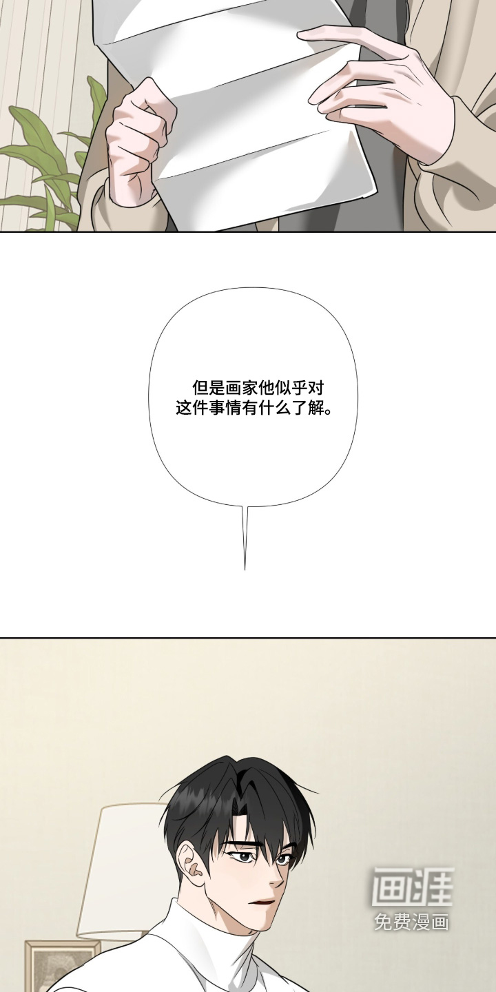 第27话14
