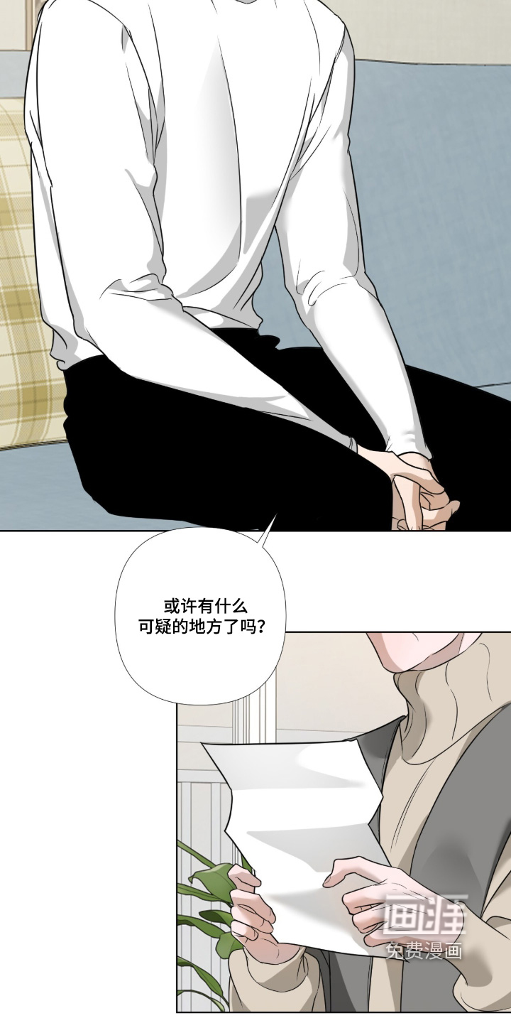 第27话15