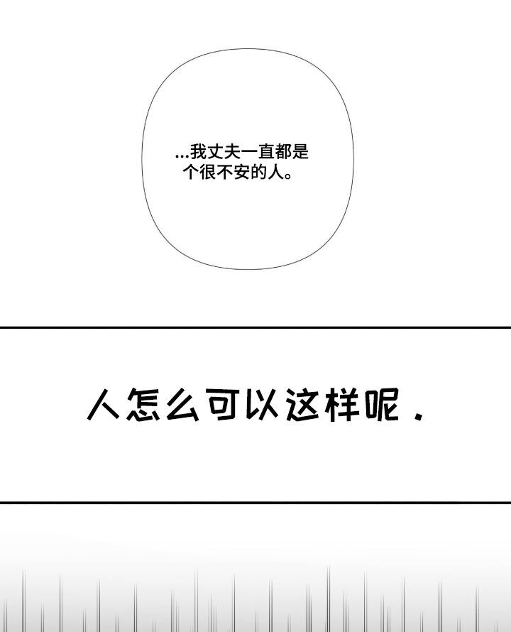 第27话16