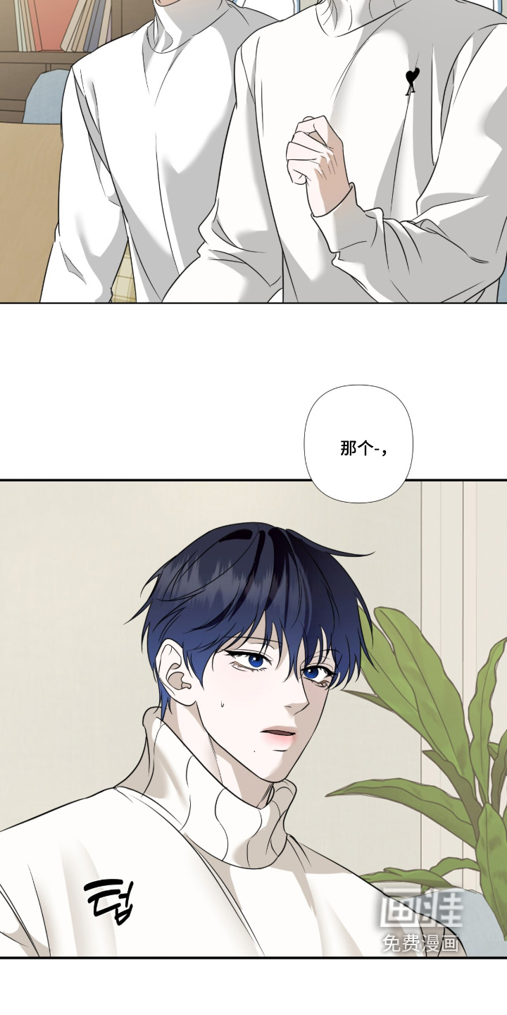第27话23