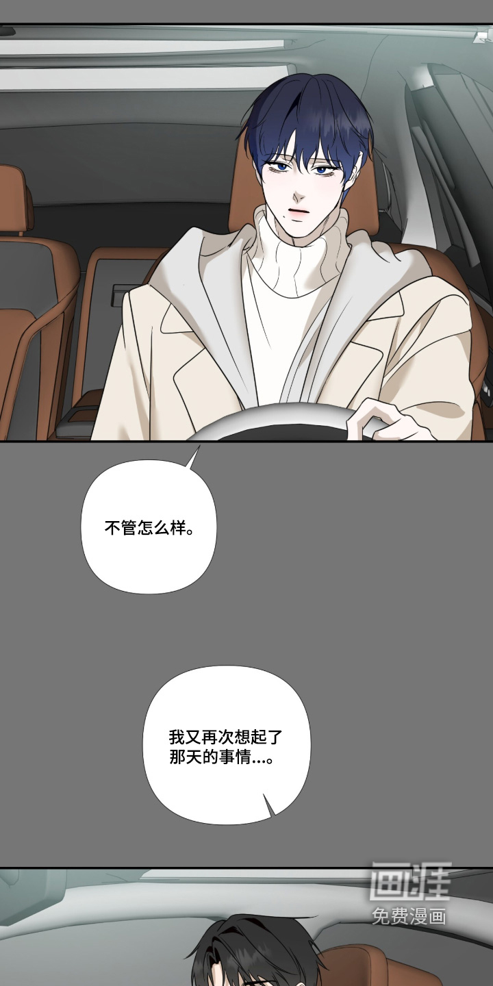 第27话26