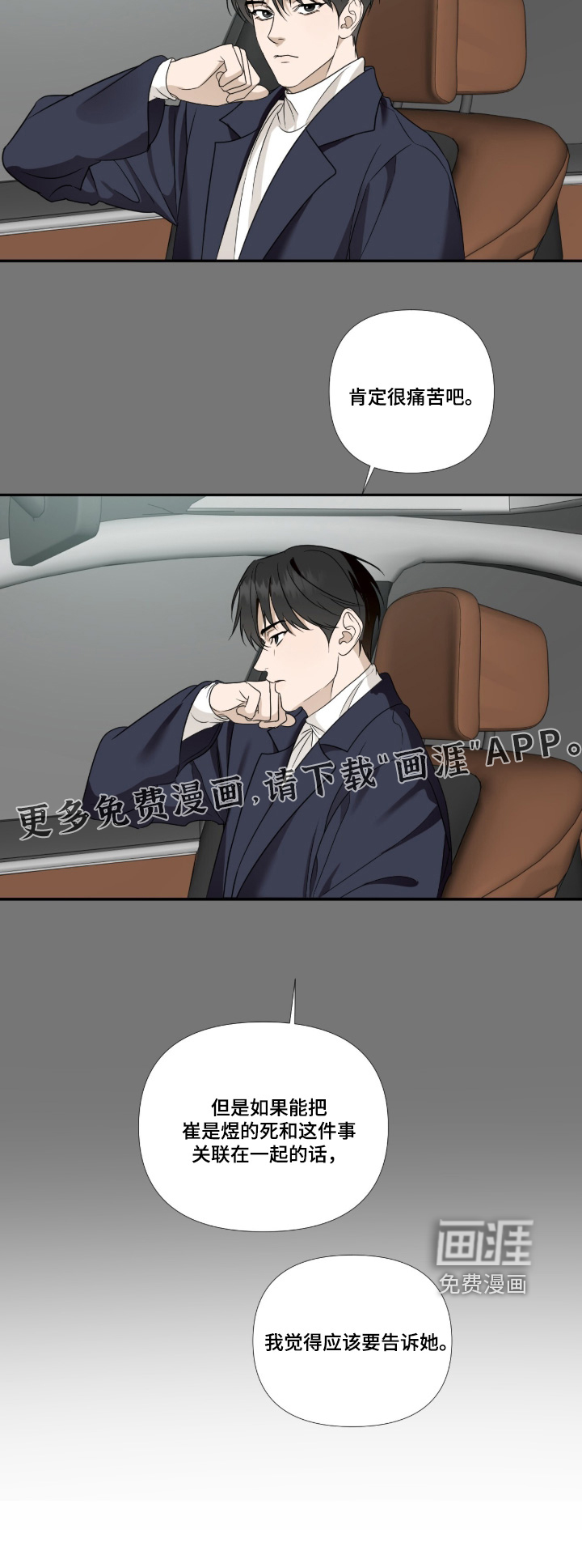 第27话27