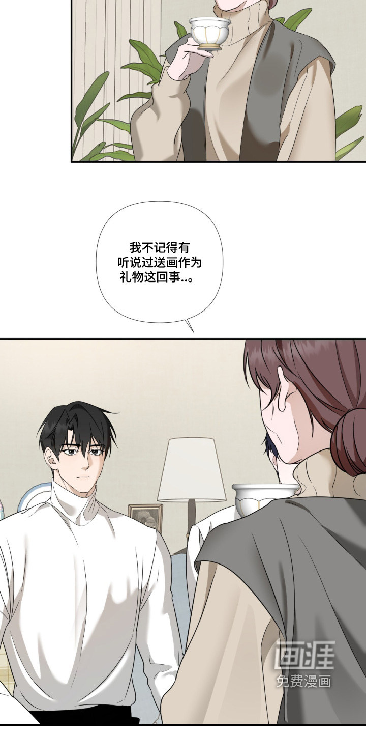 第27话4