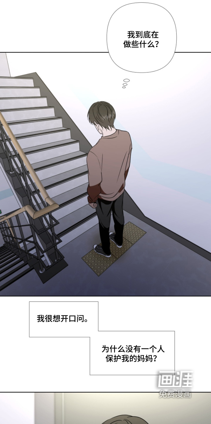 第30话11