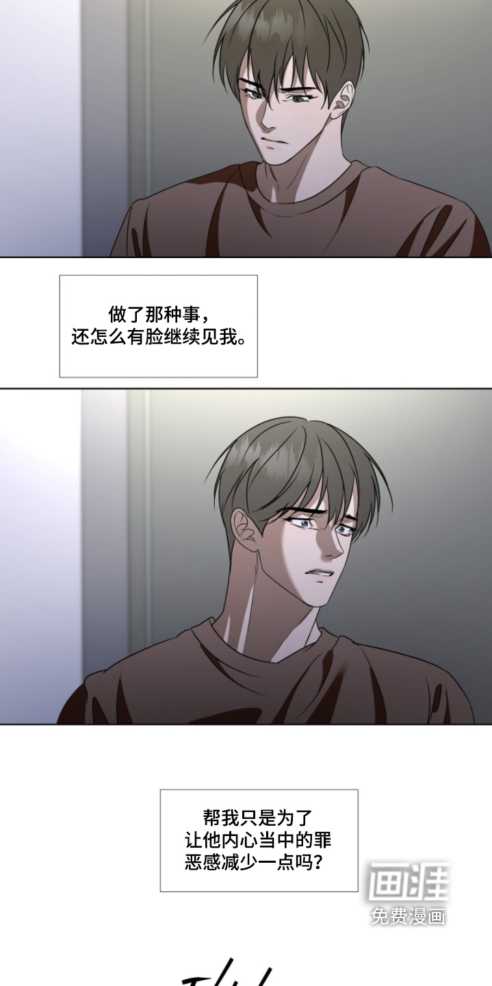 第30话12