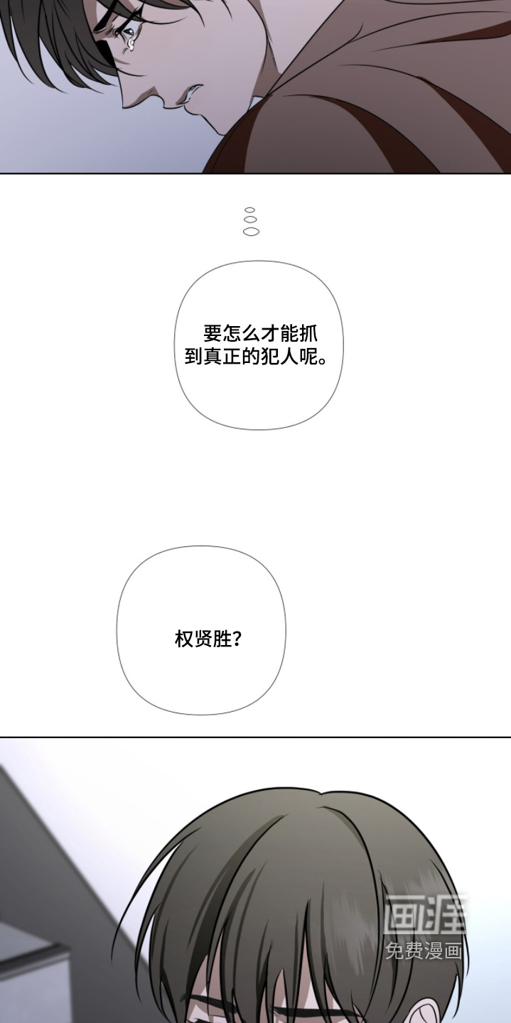 第30话14
