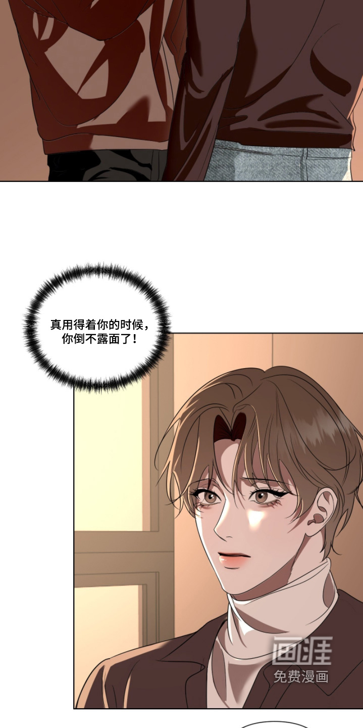 第30话19