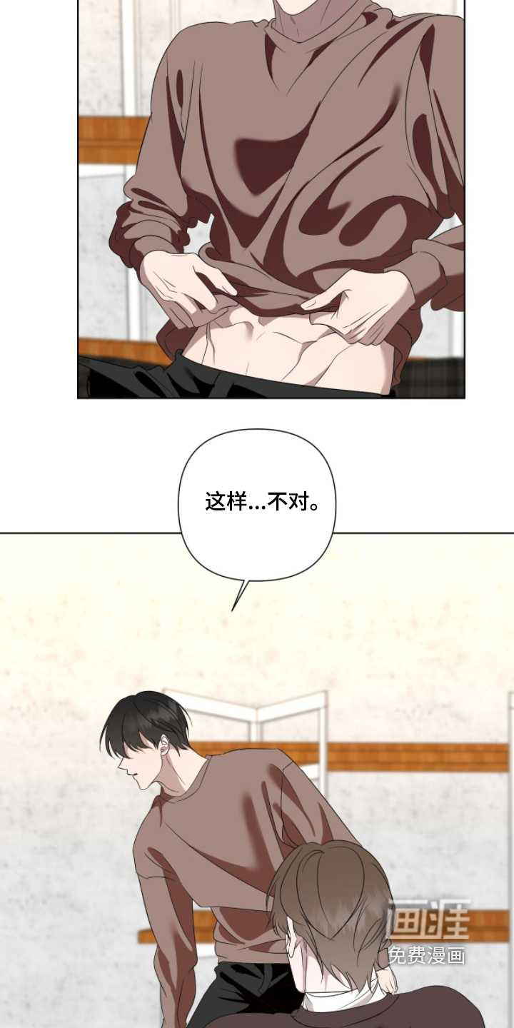 第30话29