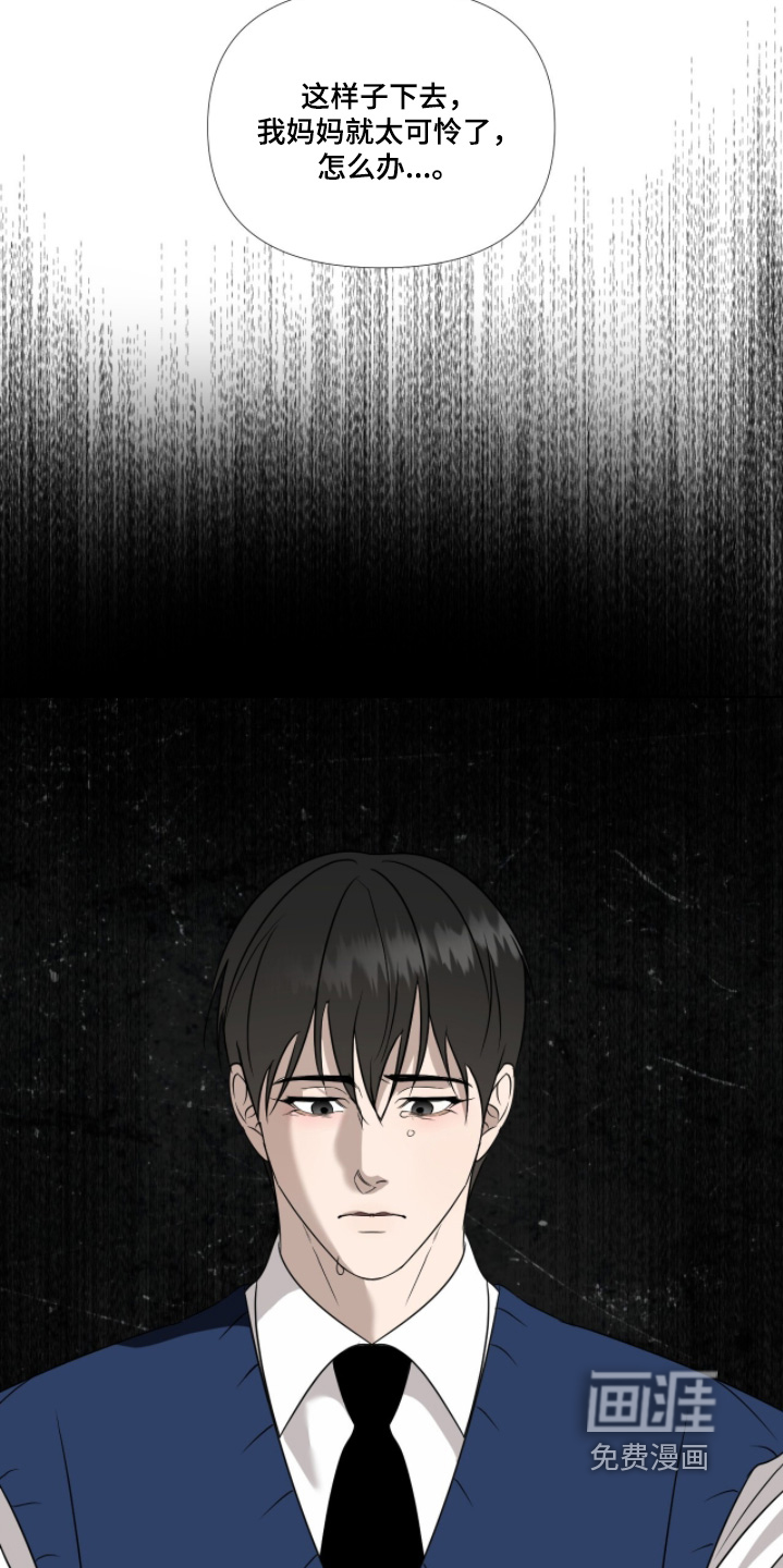 第30话6