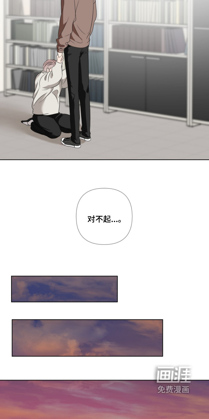 第30话9