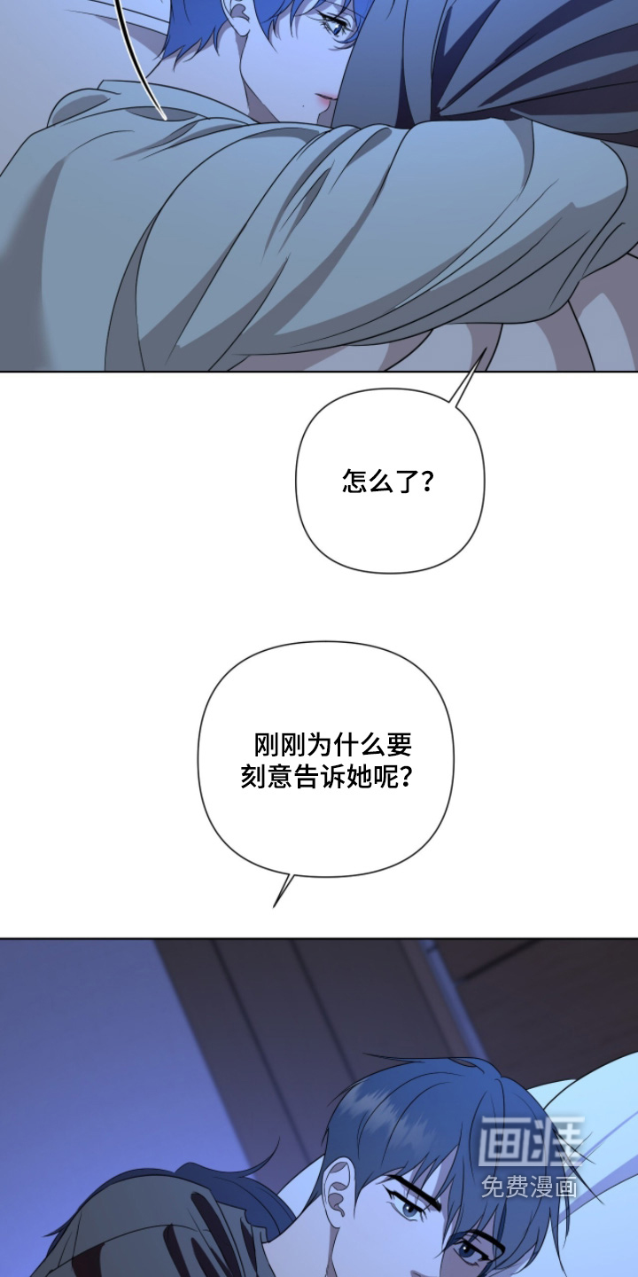 第29话11