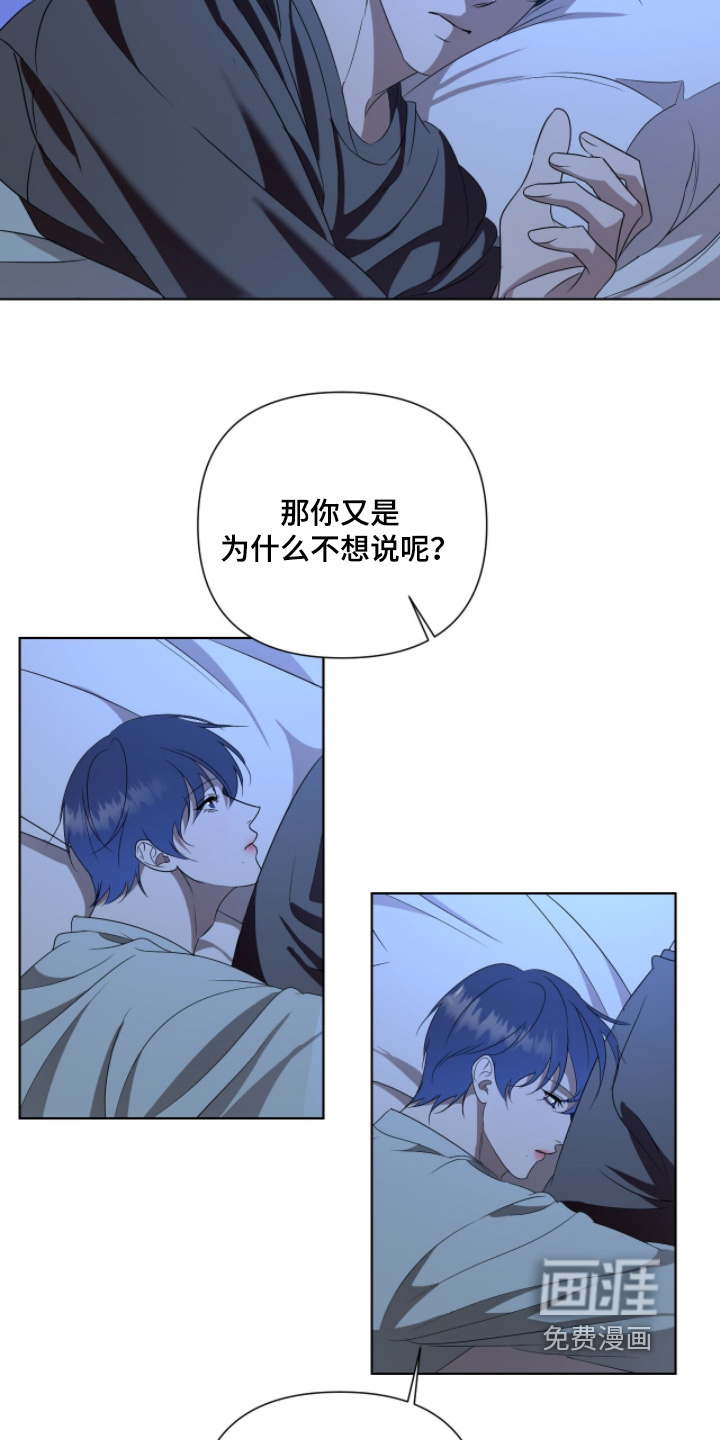 第29话12