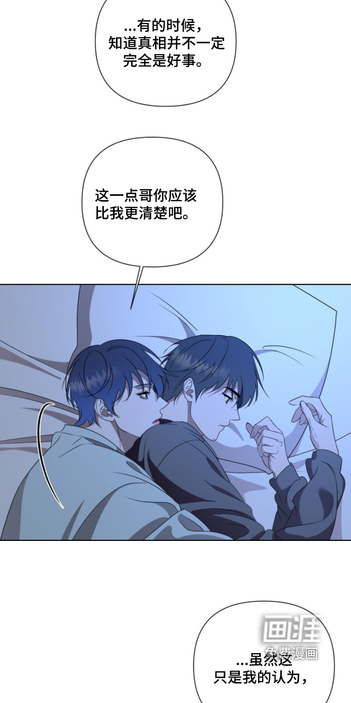 第29话13