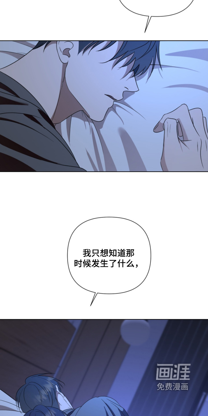 第29话14