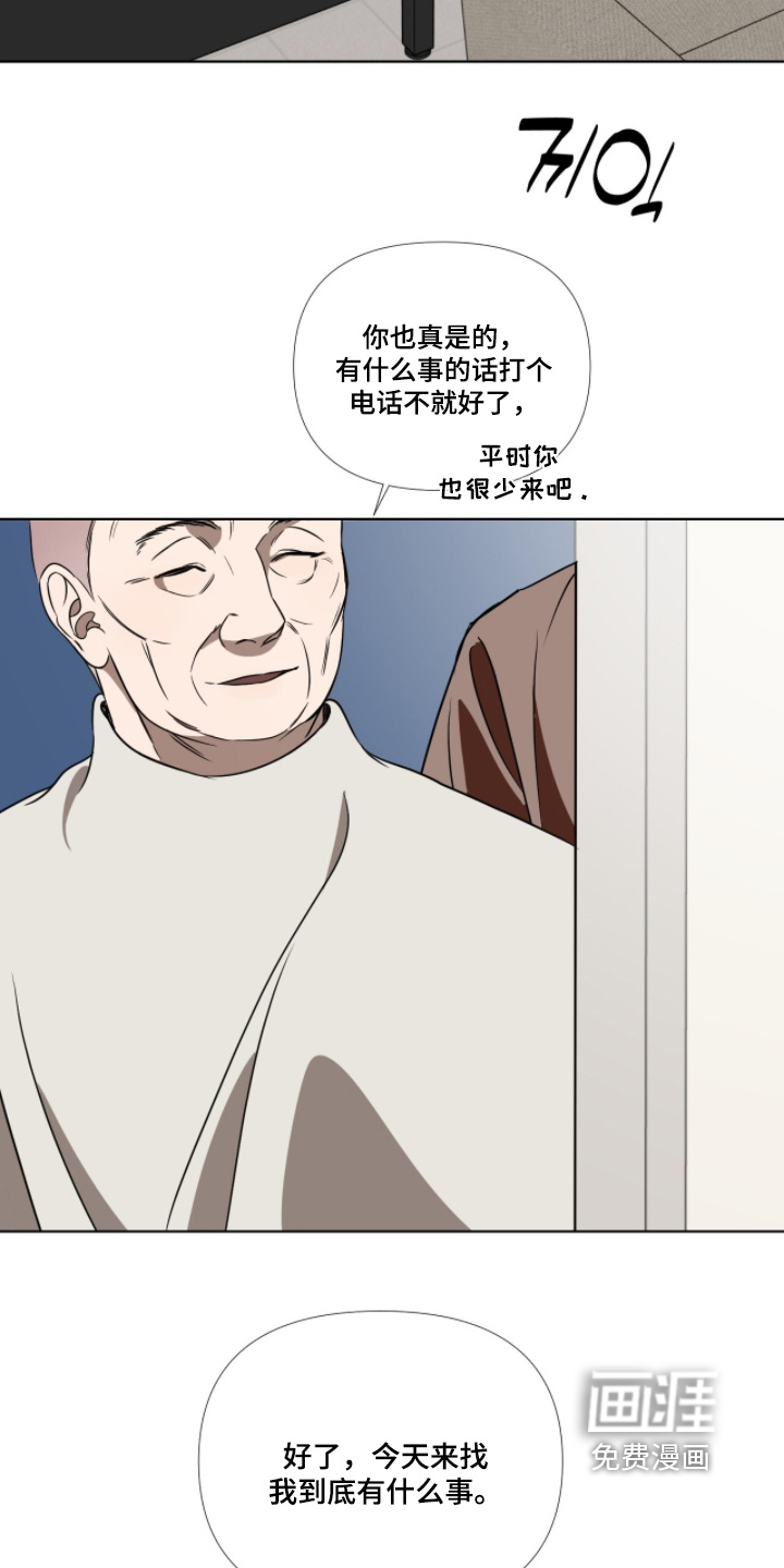 第29话18