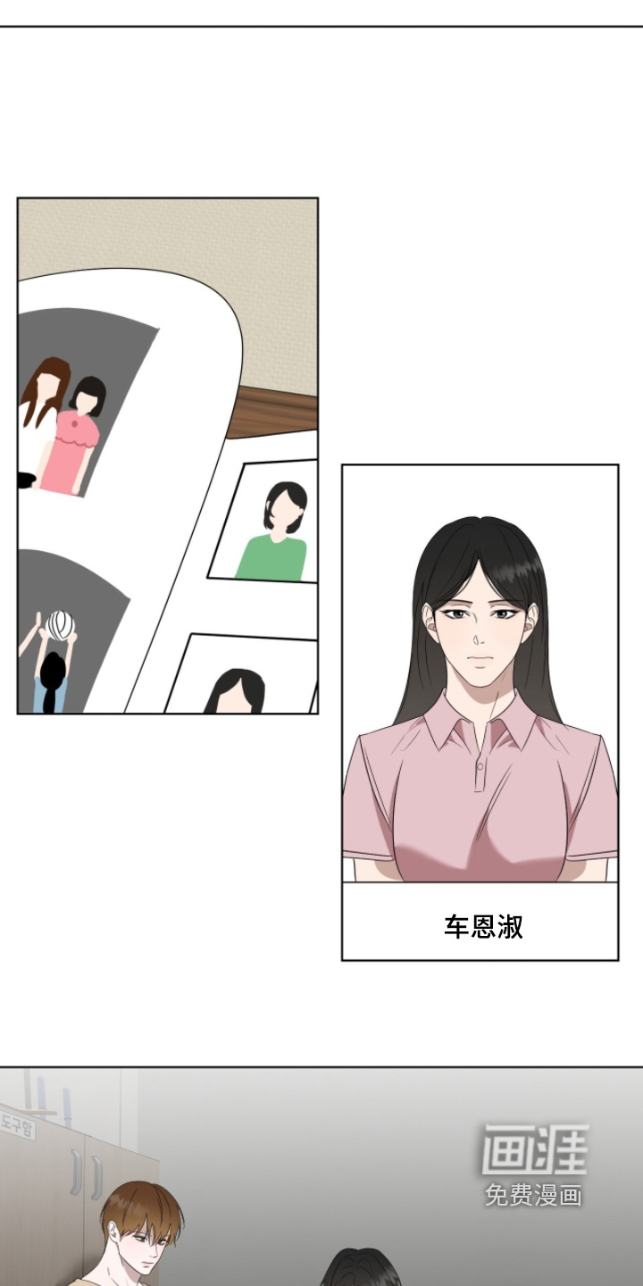 第29话2