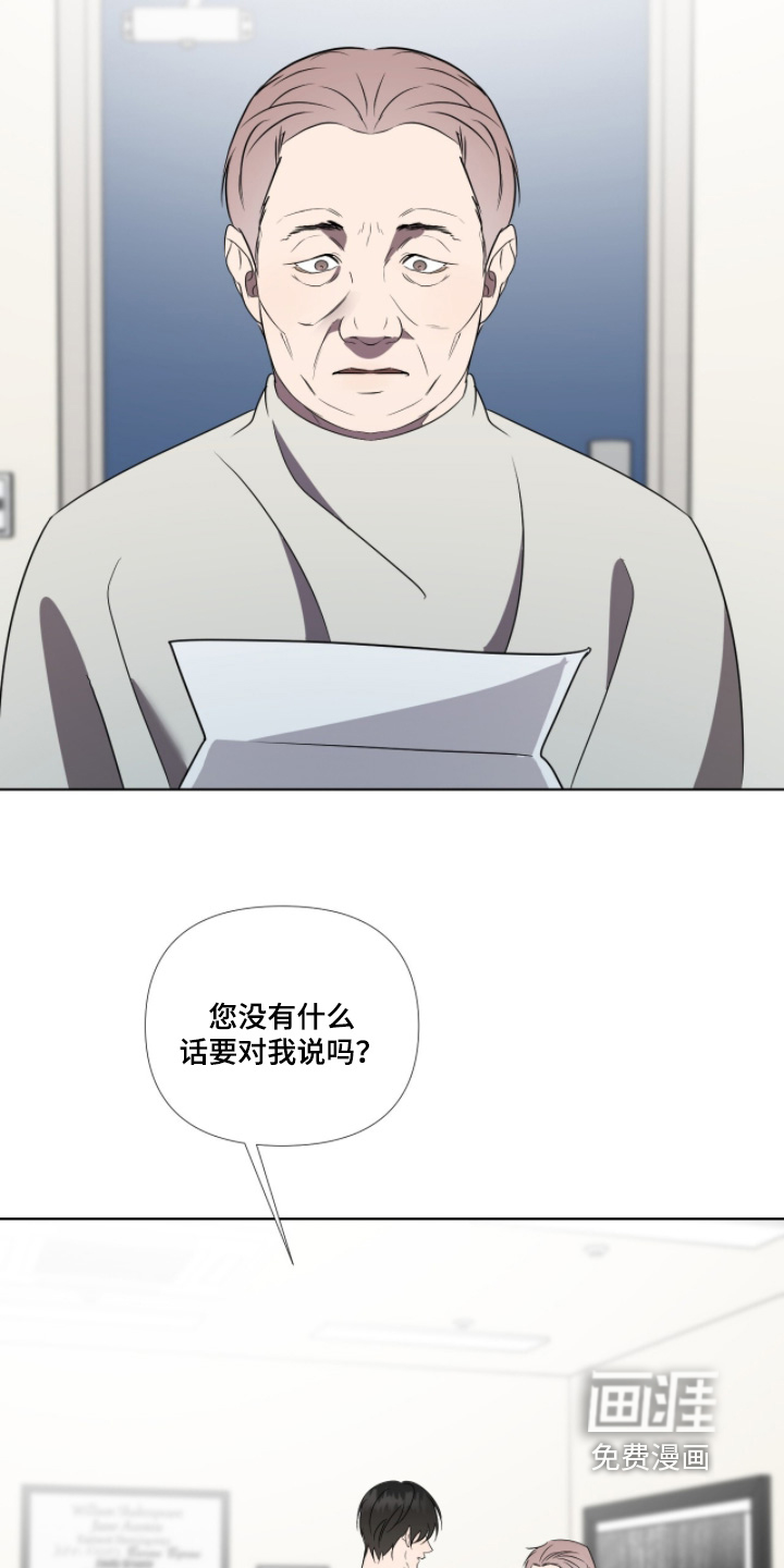 第29话22