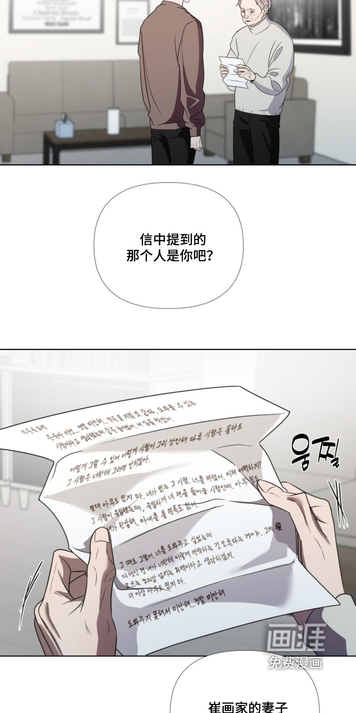 第29话23