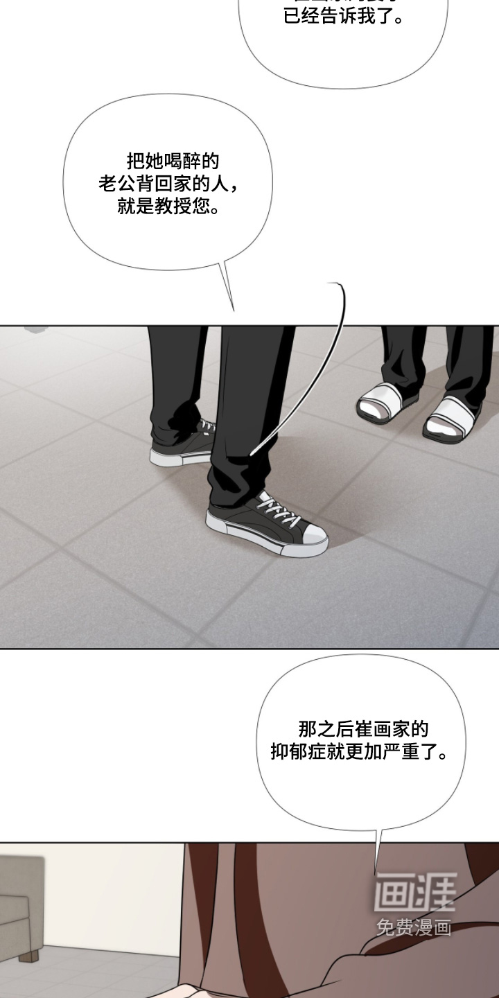 第29话24