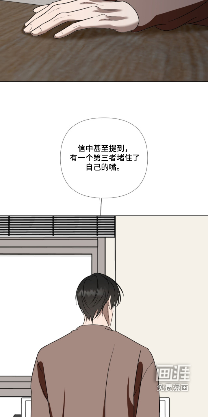第29话25