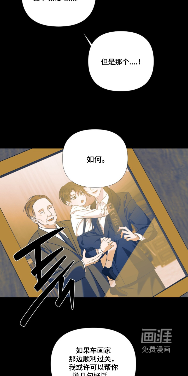 第29话29