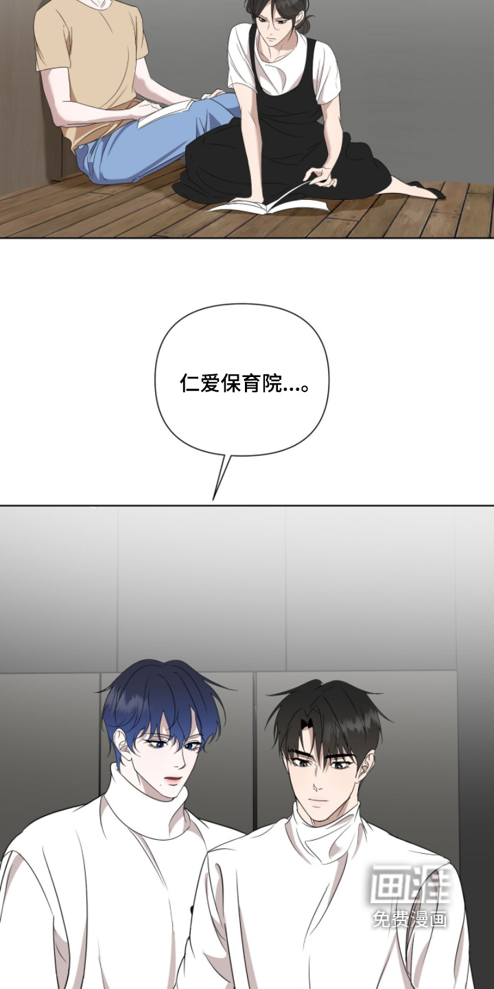 第29话3
