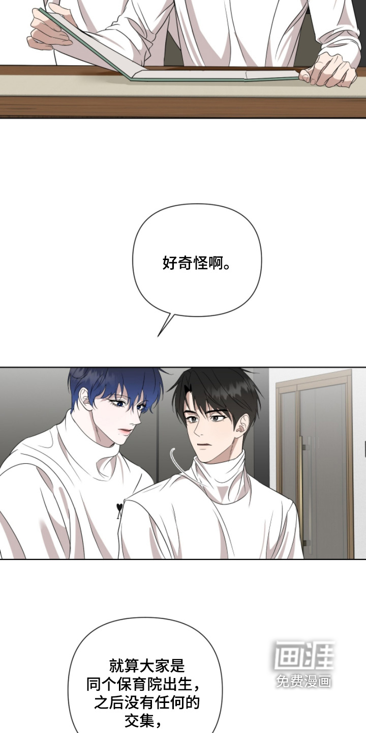 第29话4