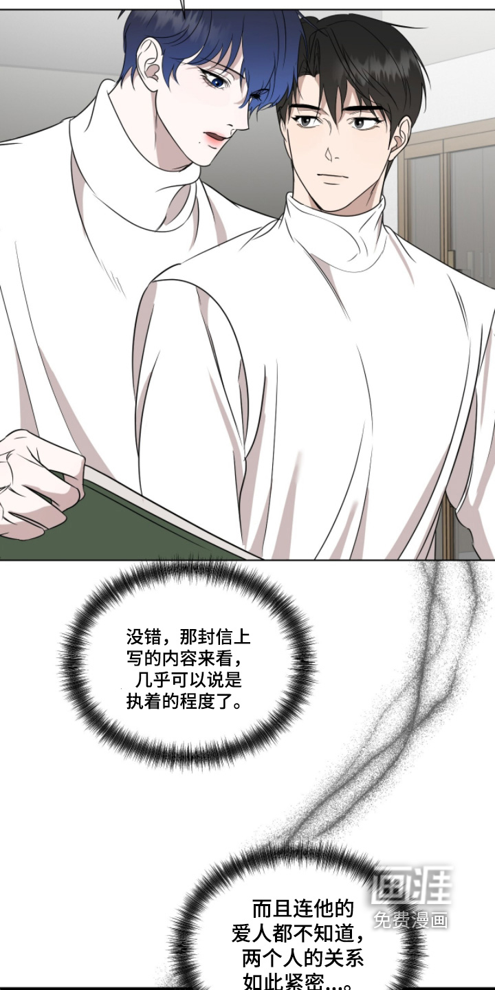 第29话6