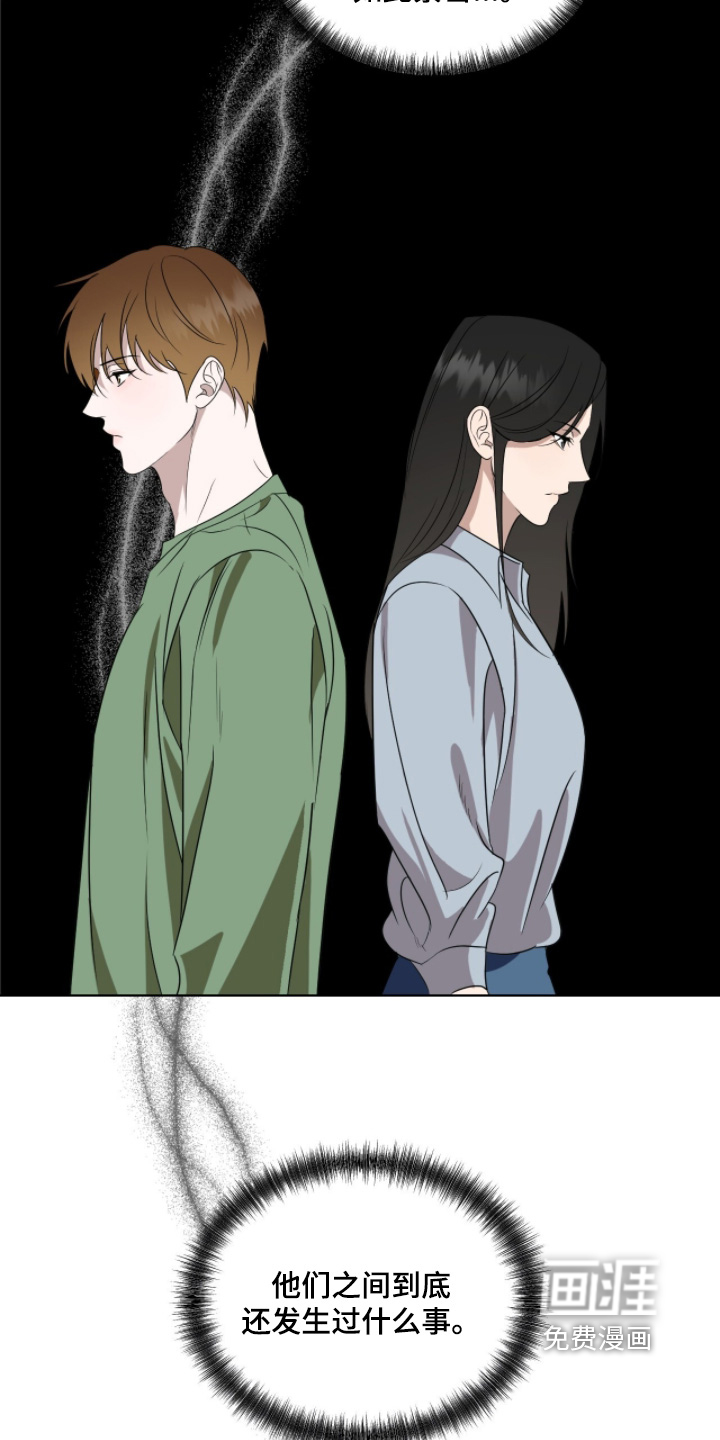第29话7