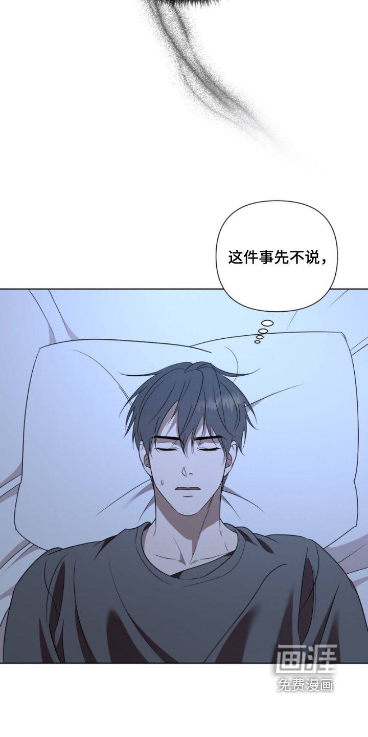 第29话8