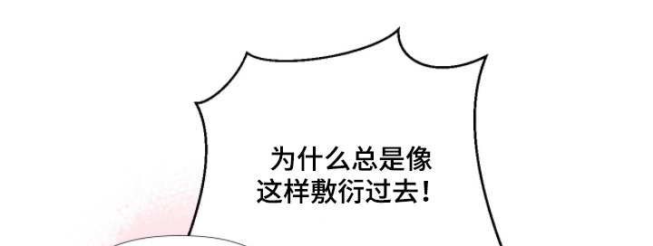 第31话16