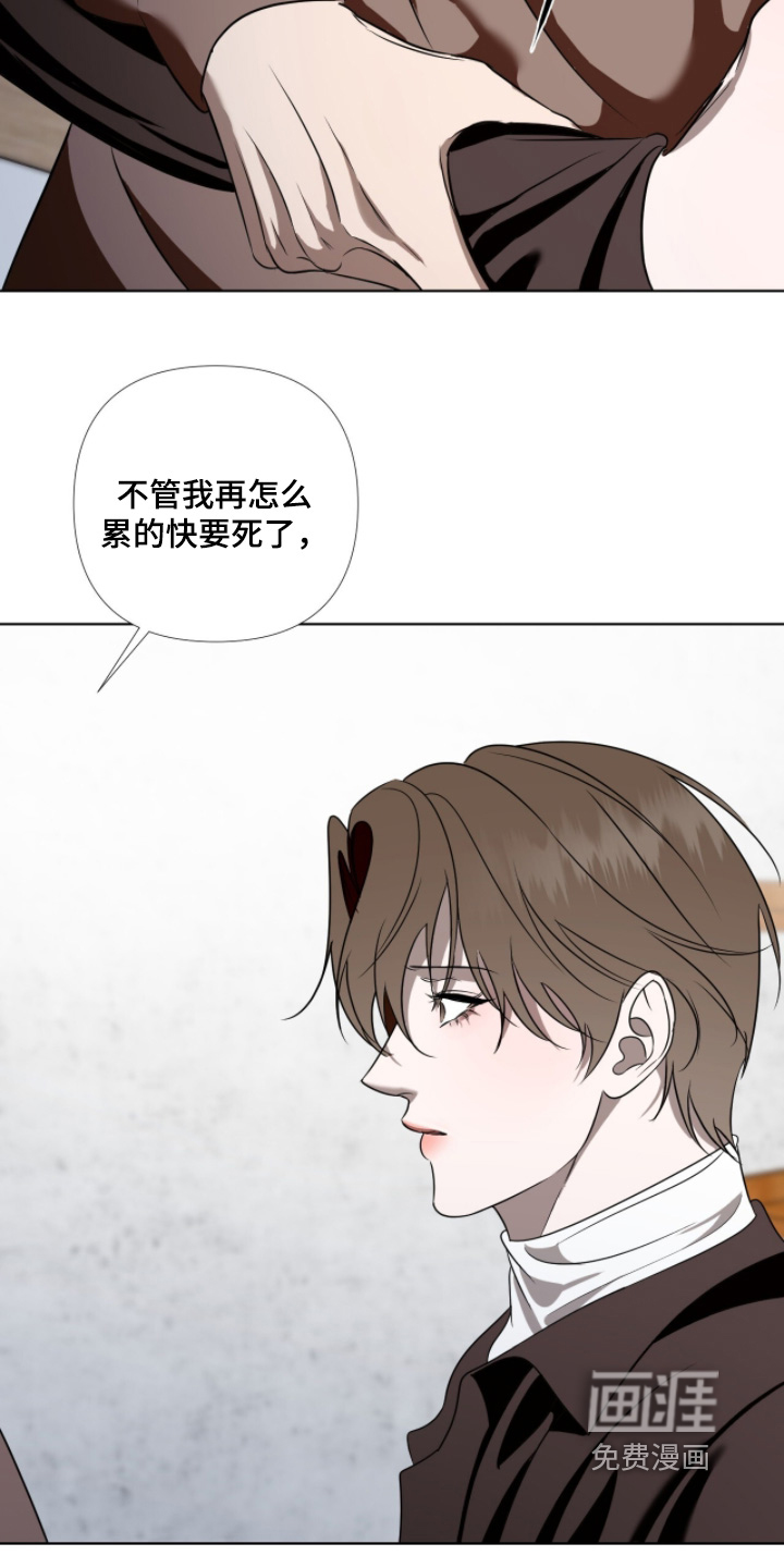 第31话3