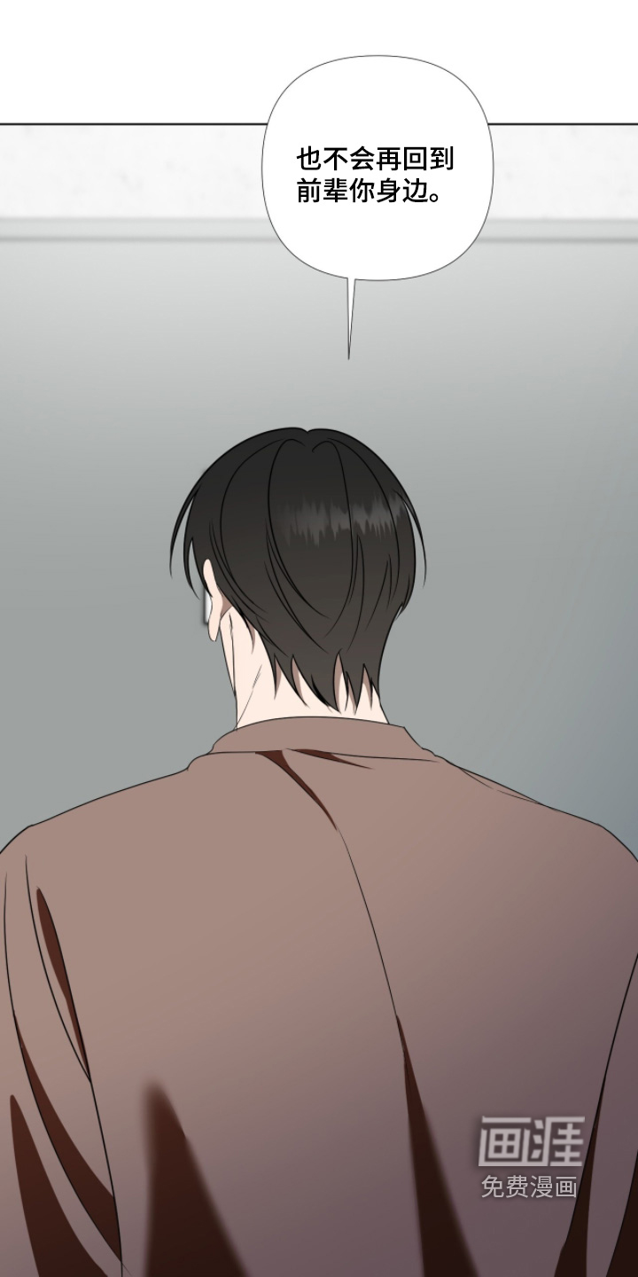 第31话4