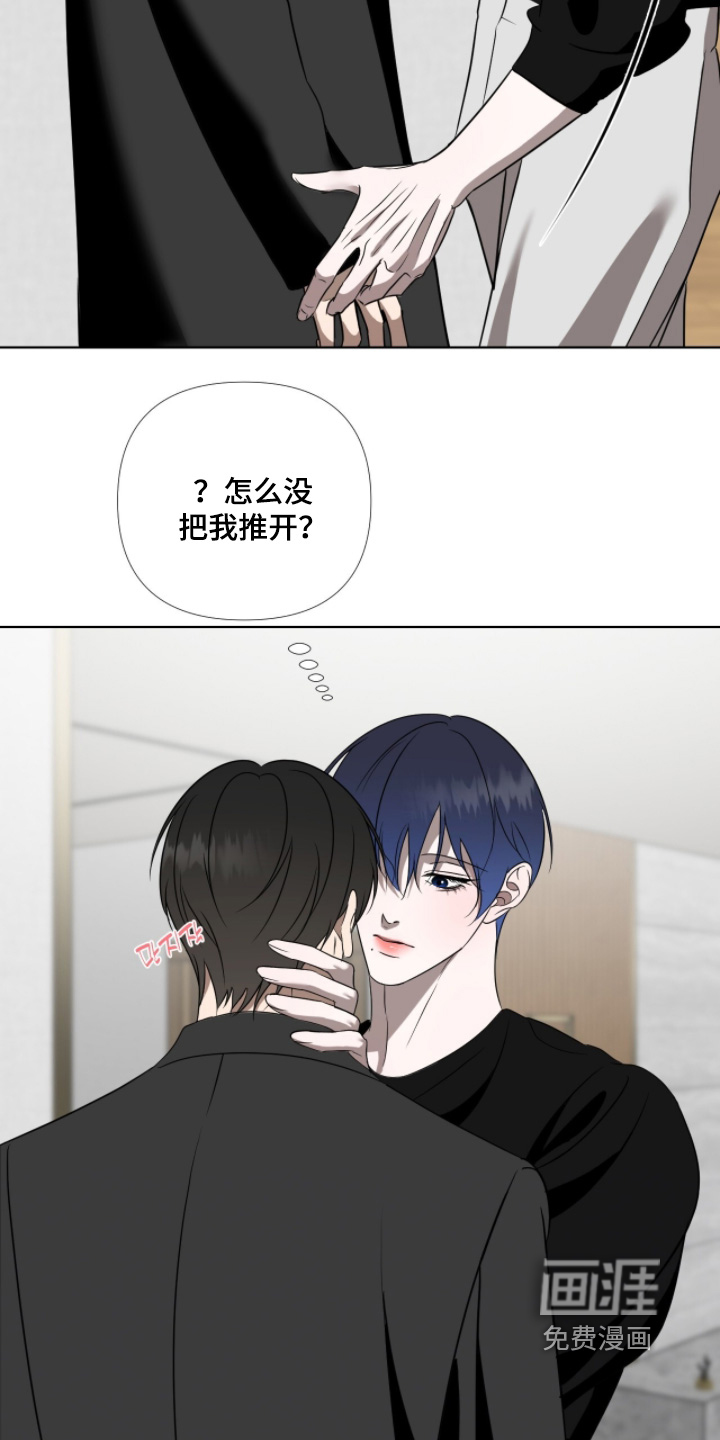 第31话8