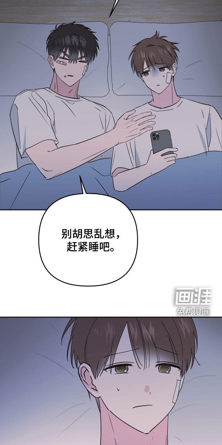 第48话1