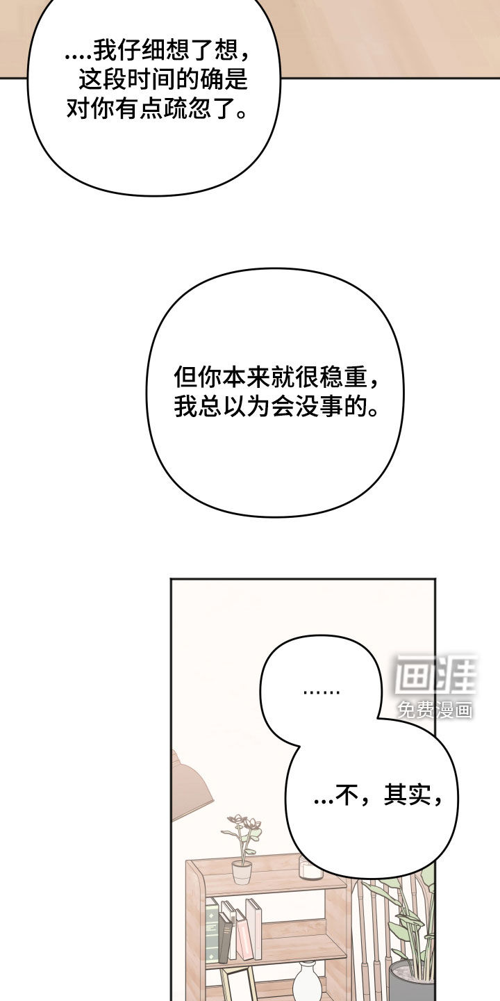 第48话10