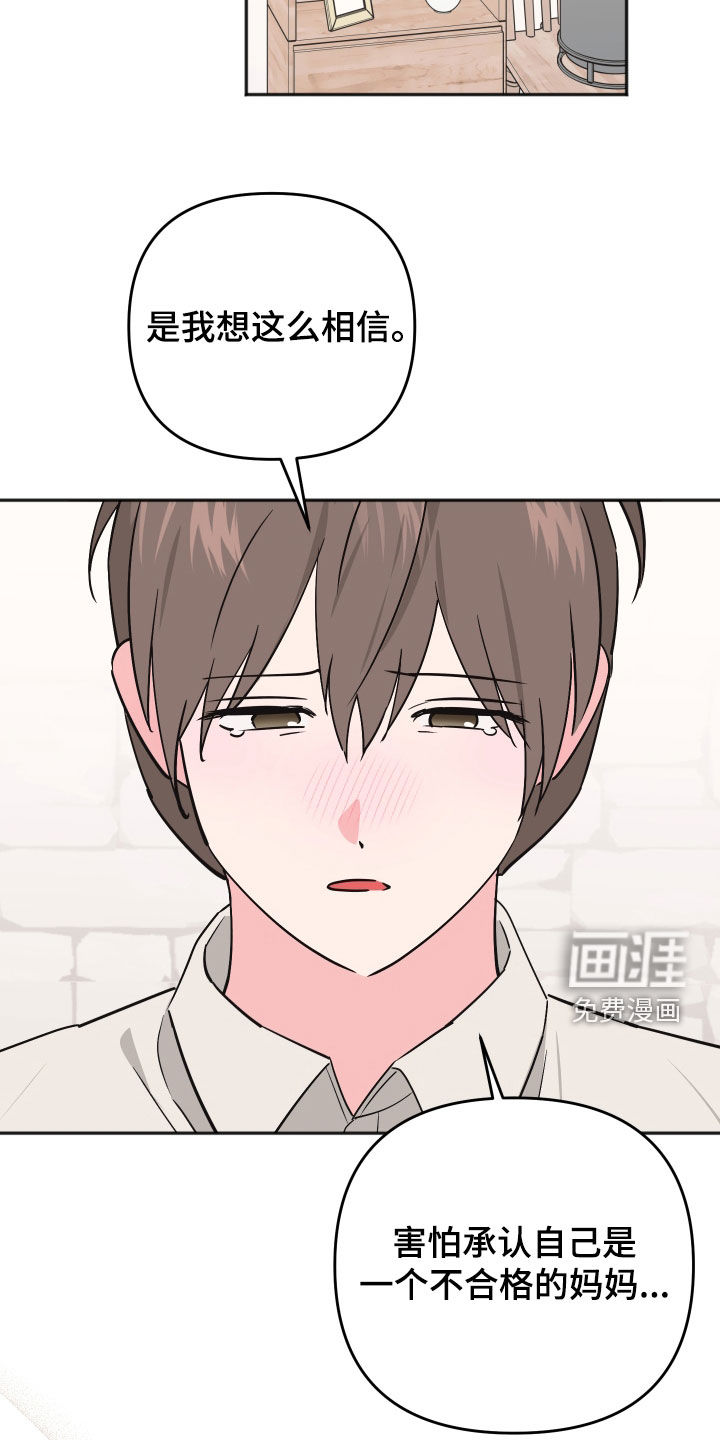 第48话11