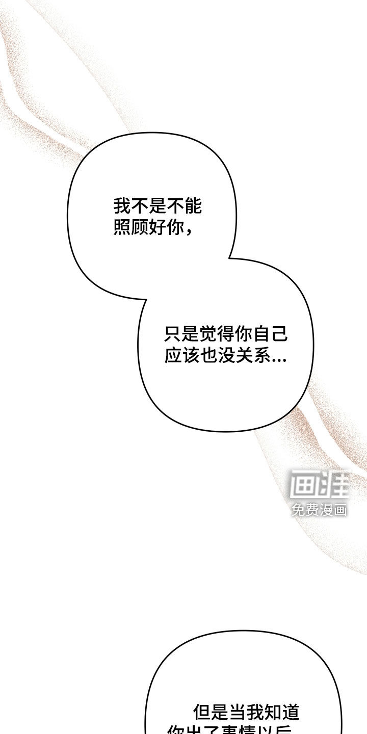 第48话12
