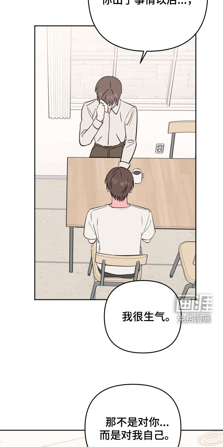 第48话13