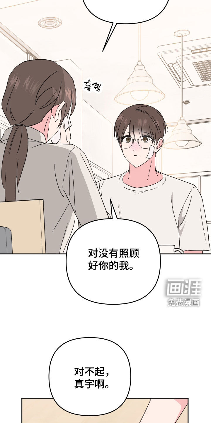 第48话14
