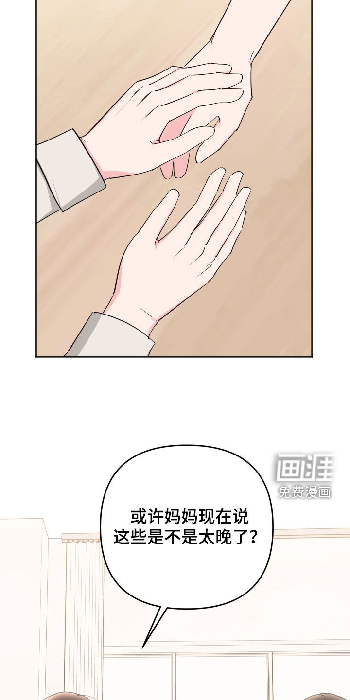 第48话15