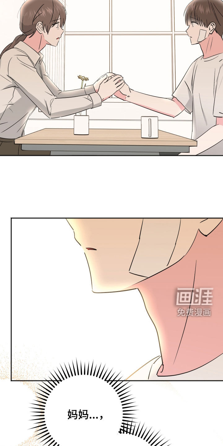 第48话16