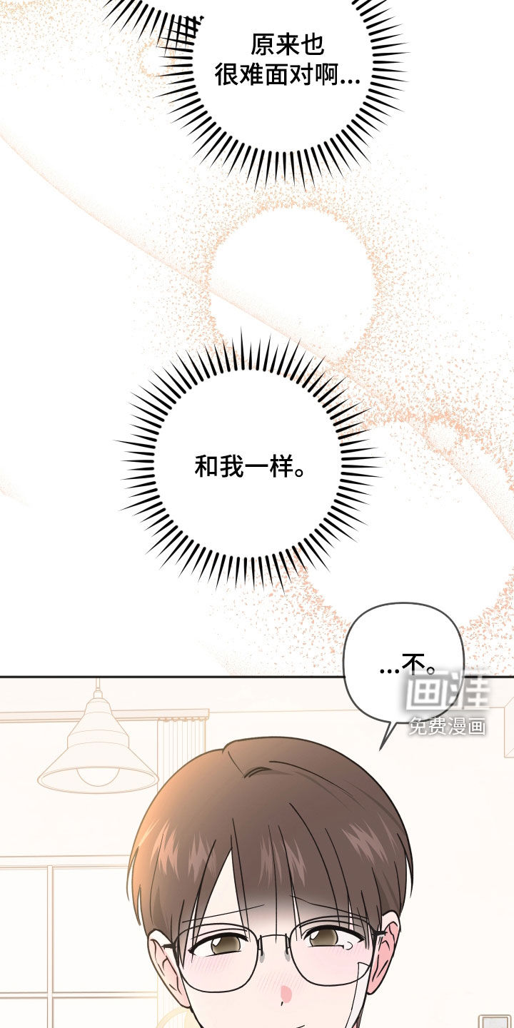 第48话17