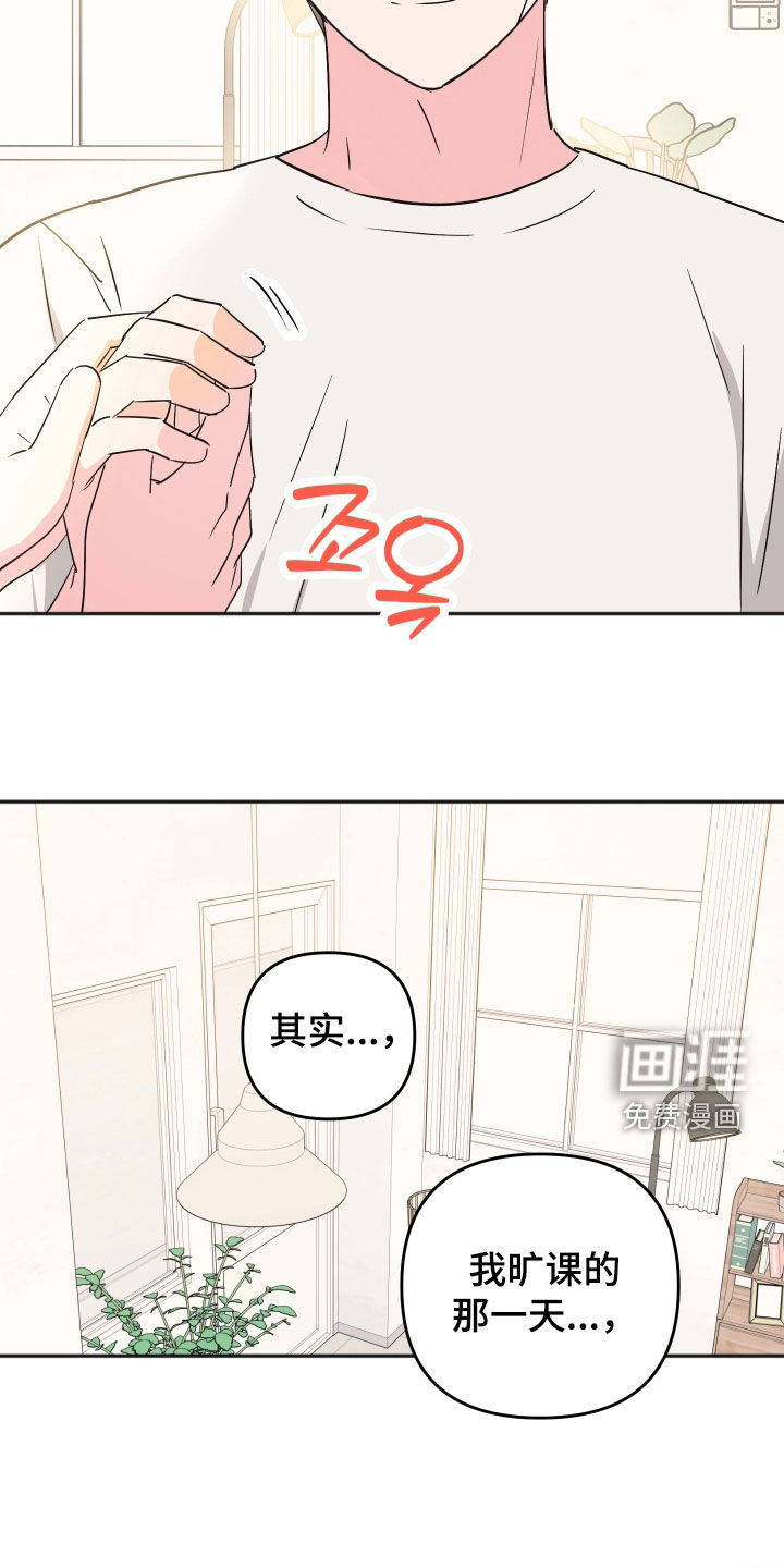 第48话18
