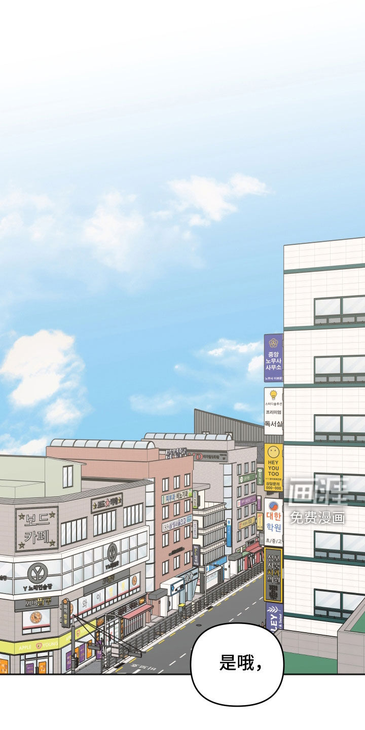 第48话19