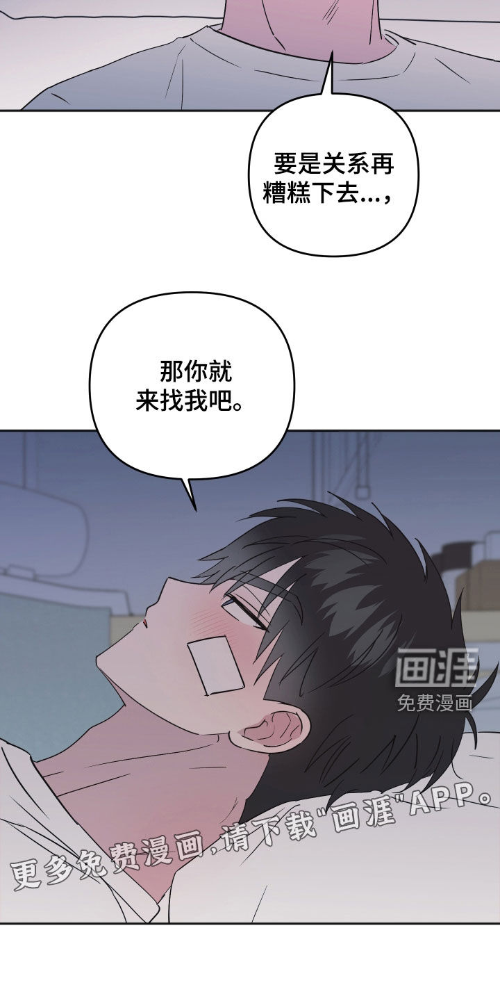 第48话2