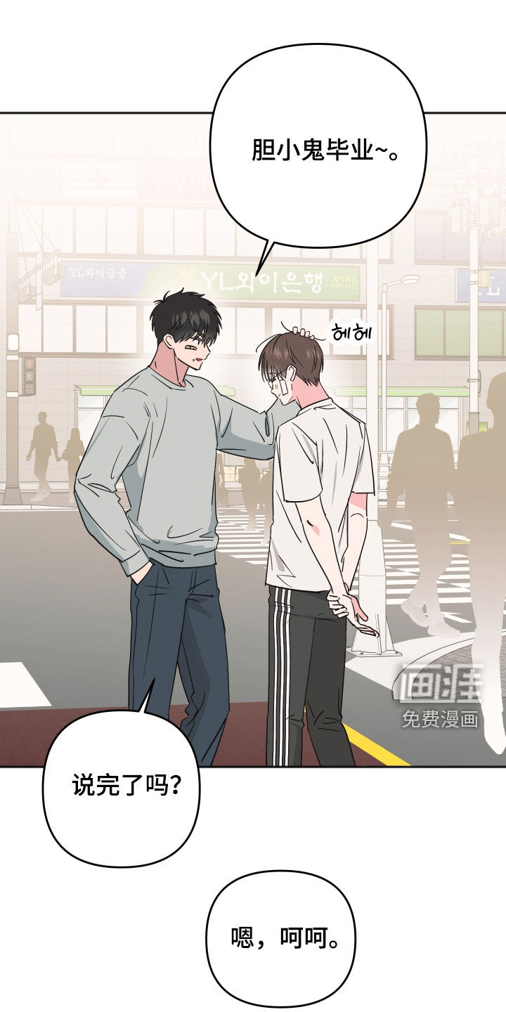 第48话20